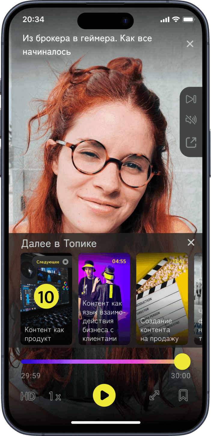 Новый видеоплеер - сочетание стиля и функциональности